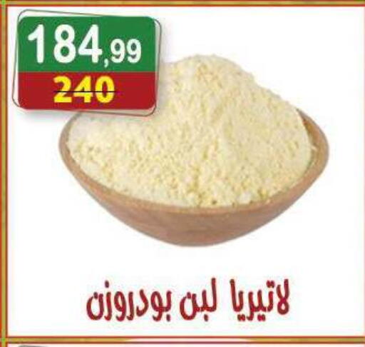 available at Hyper Eagle in Egypt - Cairo