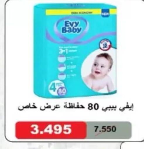 available at North West Sulaibkhat Coop in Kuwait - Kuwait City