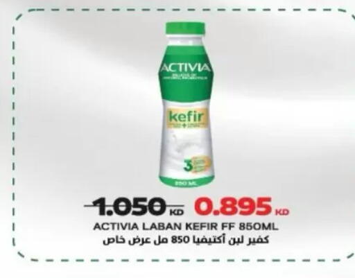 available at North West Sulaibkhat Coop in Kuwait - Kuwait City