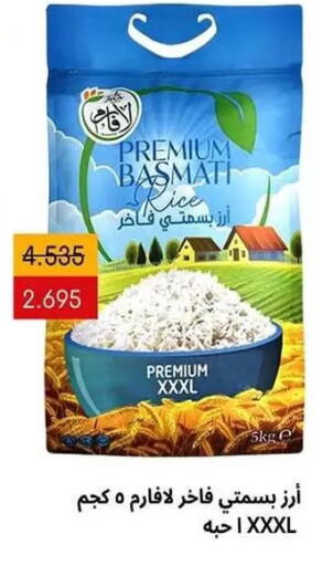 available at Zahra Cooperative Society in Kuwait - Kuwait City