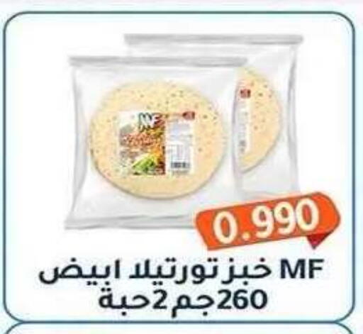 available at Al Fahaheel Co - Op Society in Kuwait - Ahmadi Governorate