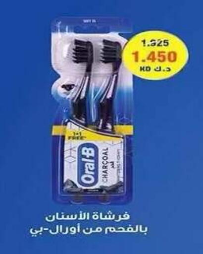 available at Al Fahaheel Co - Op Society in Kuwait - Ahmadi Governorate