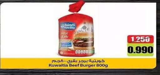 available at Al Fahaheel Co - Op Society in Kuwait - Ahmadi Governorate