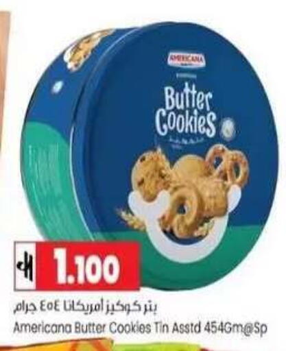available at Lulu Hypermarket  in Oman - Muscat