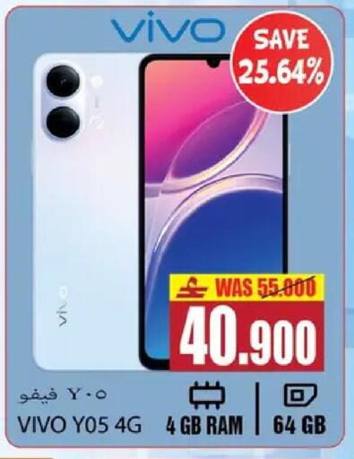 available at Al Baraka Hypermarket in Oman - Muscat