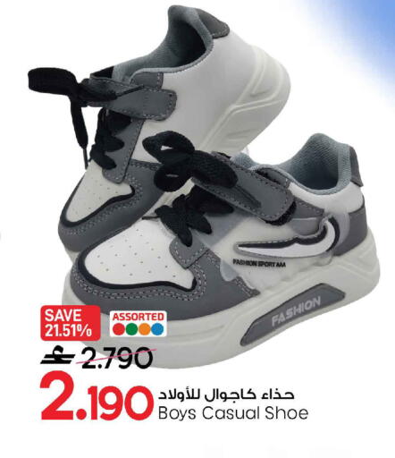 available at MARK & SAVE in Oman - Muscat