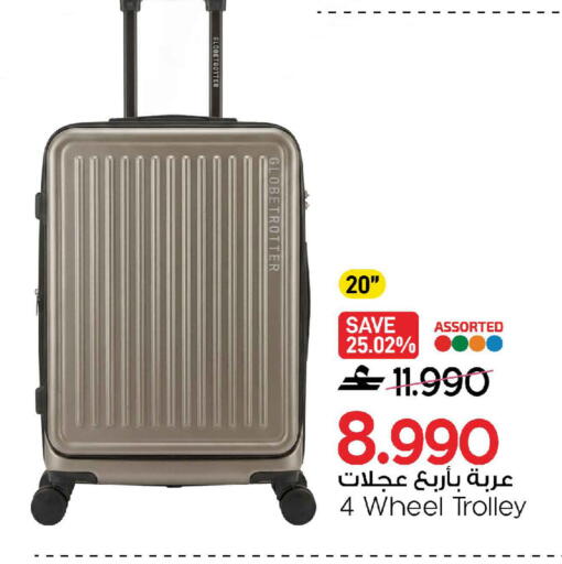available at MARK & SAVE in Oman - Sohar