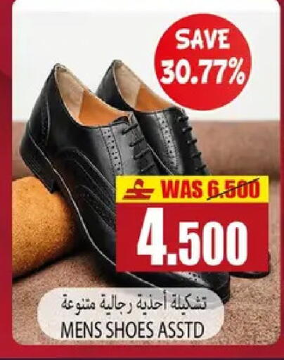 in عُمان - مسقط‎