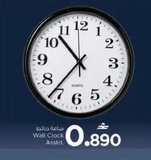 available at نستو هايبر ماركت in عُمان - مسقط‎