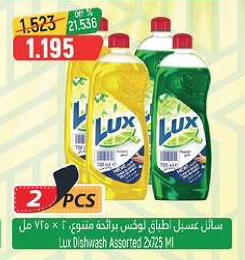 available at حور العين هايبرماركت in عُمان - مسقط‎