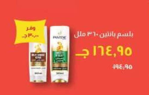 available at خير زمان in Egypt - القاهرة