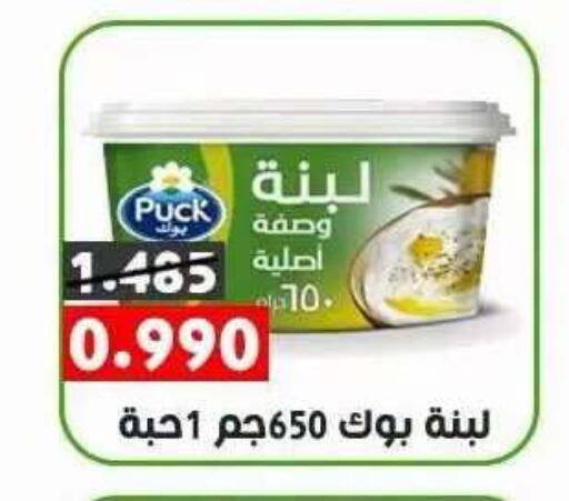 available at جمعية ضاحية علي صباح السالم التعاونية in الكويت - مدينة الكويت