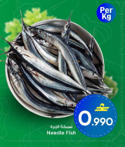 available at مارك & سايف in عُمان - مسقط‎