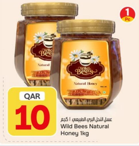 available at باريس هايبرماركت in قطر - الريان