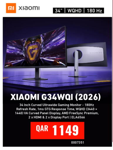 available at ديجيتال زون للتجارة in قطر - الدوحة