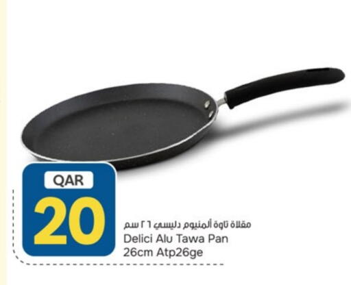 available at باريس هايبرماركت in قطر - الريان