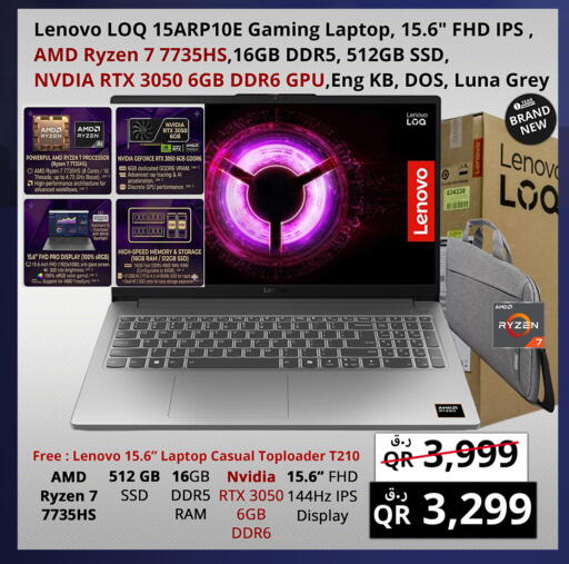available at Prestige Computers in Qatar - Umm Salal