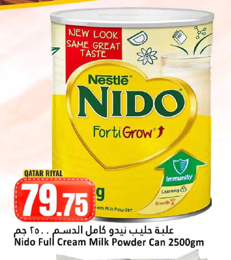 available at دانة هايبرماركت in قطر - الوكرة