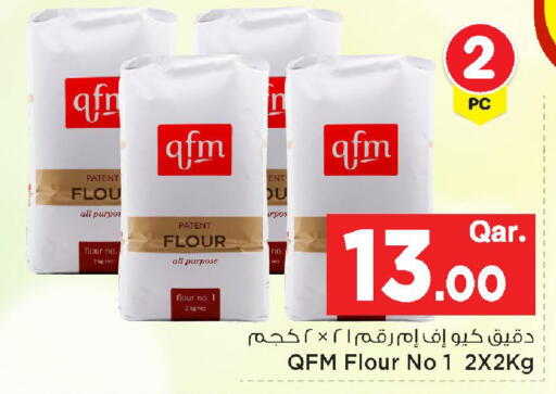 available at مارك & سيف in قطر - الشحانية