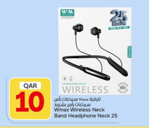 available at باريس هايبرماركت in قطر - الريان