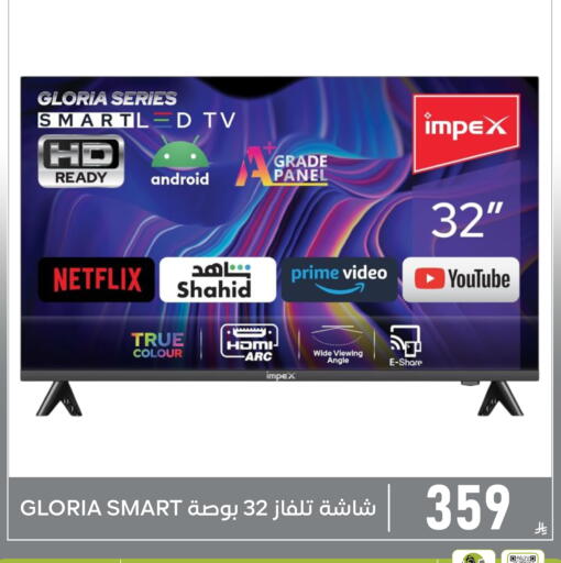 available at Family Discount in KSA, Saudi Arabia, Saudi - Dammam