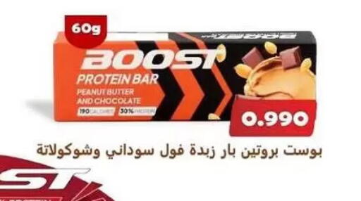 available at Zahra Cooperative Society in Kuwait - Kuwait City
