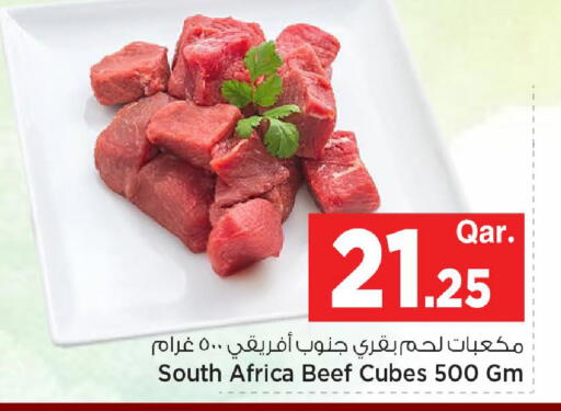available at مارك & سيف in قطر - الشحانية