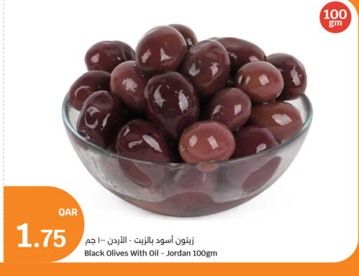 available at سيتي هايبرماركت in قطر - الوكرة