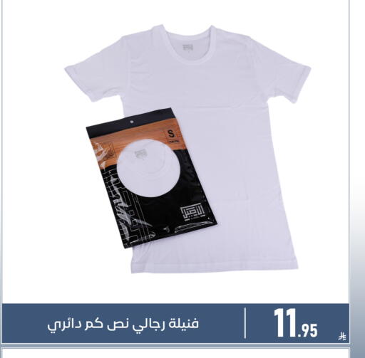 available at Family Discount in KSA, Saudi Arabia, Saudi - Dammam