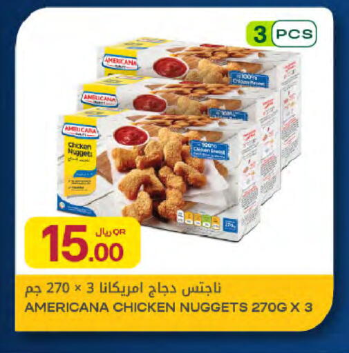 available at شركة الميرة للمواد الاستهلاكية in قطر - الريان
