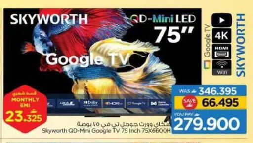 available at Nesto Hyper Market   in Oman - Muscat