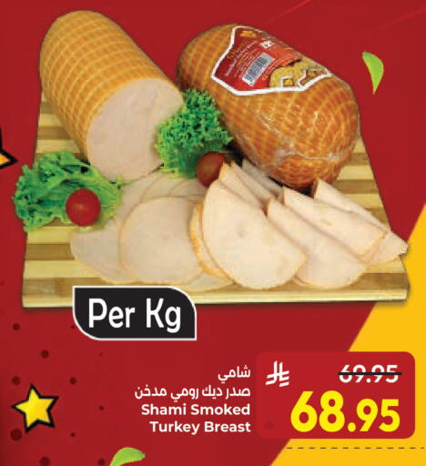 available at كبايان هايبرماركت in مملكة العربية السعودية, السعودية, سعودية - جدة