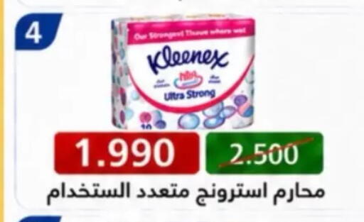 available at North West Sulaibkhat Coop in Kuwait - Kuwait City