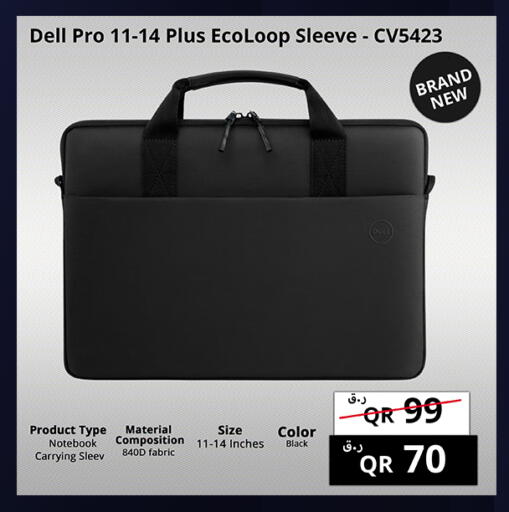 available at Prestige Computers in Qatar - Al Shamal