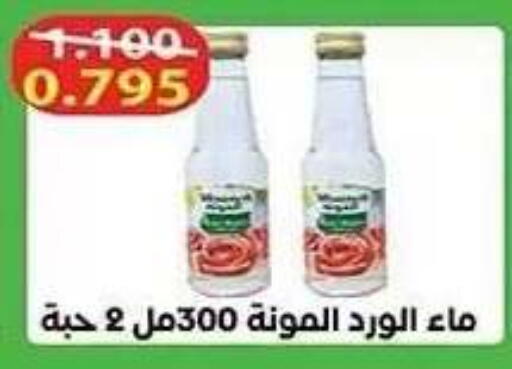 available at Al Fahaheel Co - Op Society in Kuwait - Ahmadi Governorate