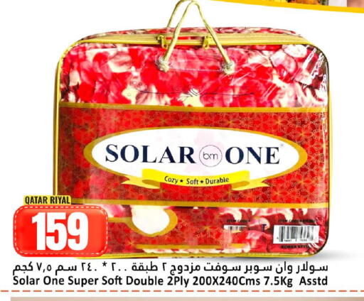 available at دانة هايبرماركت in قطر - أم صلال