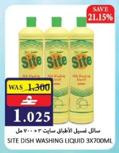 in عُمان - مسقط‎