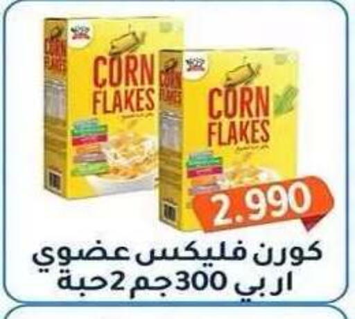 available at Al Fahaheel Co - Op Society in Kuwait - Ahmadi Governorate