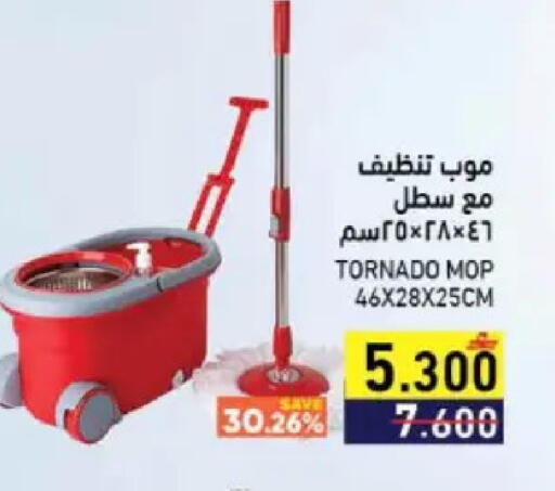 available at Ramez  in Oman - Sohar