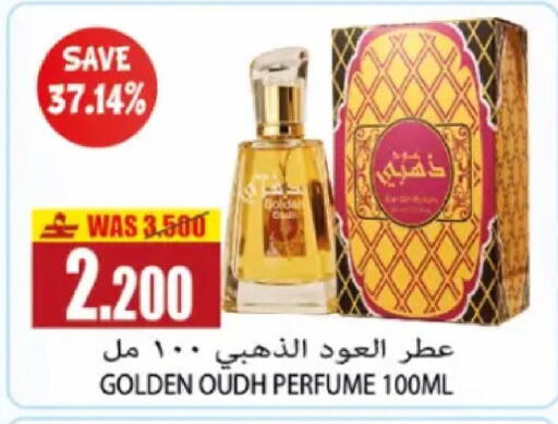 in عُمان - مسقط‎