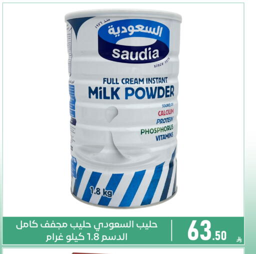available at Family Discount in KSA, Saudi Arabia, Saudi - Dammam
