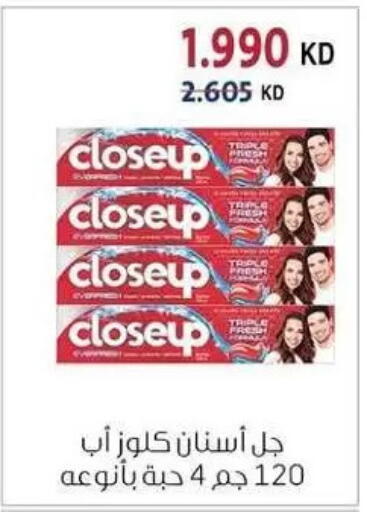 available at Zahra Cooperative Society in Kuwait - Kuwait City