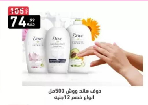 available at A Ten Market  in Egypt - Cairo