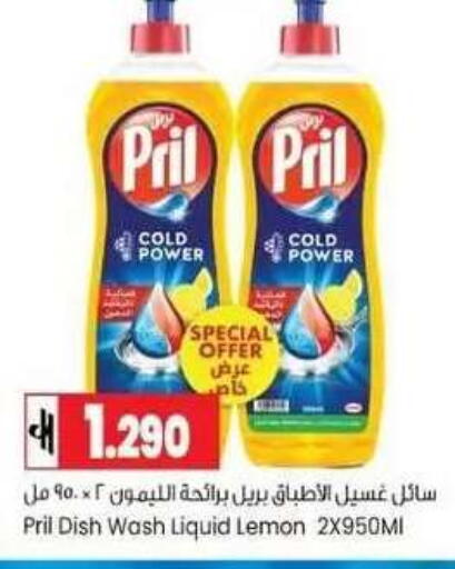 Lemon available at Lulu Hypermarket  in Oman - Muscat