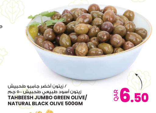 available at أنصار جاليري in قطر - أم صلال