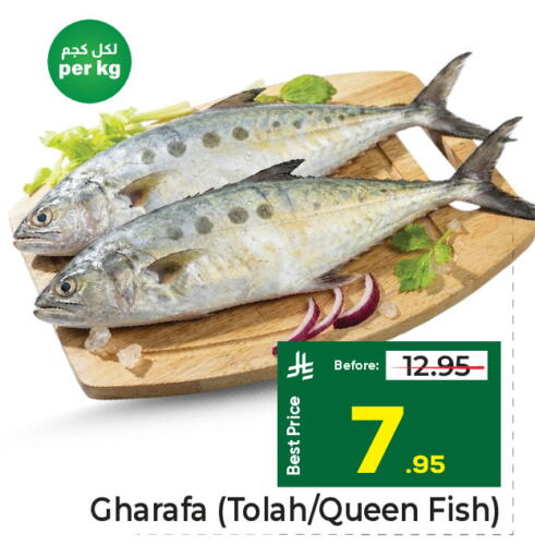 available at Makkah Hypermarket in KSA, Saudi Arabia, Saudi - Riyadh