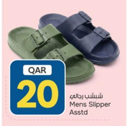 available at باريس هايبرماركت in قطر - الريان