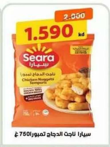 available at جمعية ضاحية علي صباح السالم التعاونية in الكويت - مدينة الكويت