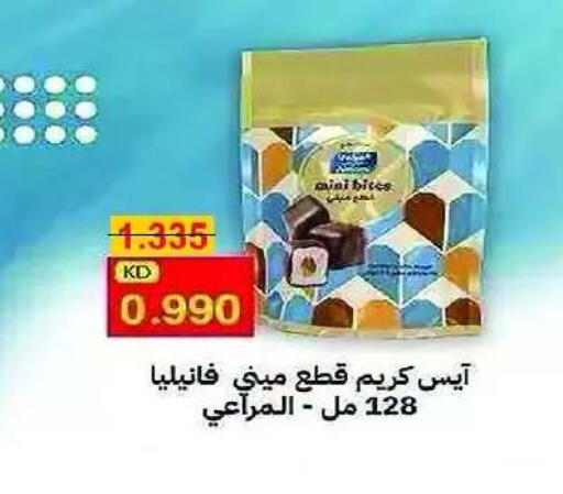 available at Eshbelia Co-operative Society in Kuwait - Kuwait City