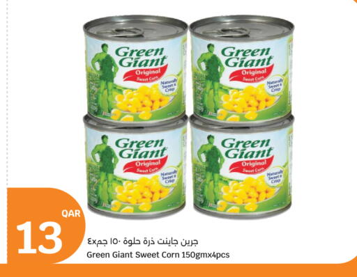 available at سيتي هايبرماركت in قطر - الوكرة